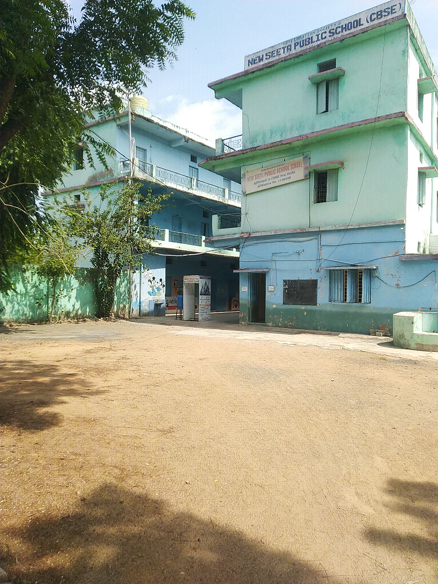 School building view
